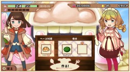 画像ギャラリー No.005のサムネイル画像 / 男色ディーノのゲイムヒヒョー ゼロ:第521回「自分の世界に引き込む力」