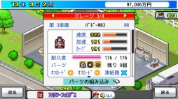 画像ギャラリー No.010のサムネイル画像 / 男色ディーノのゲイムヒヒョー ゼロ:第525回「渡米はするが渡米してないことにしたい」