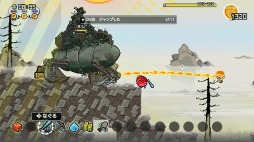 画像ギャラリー No.021のサムネイル画像 / 男色ディーノのゲイムヒヒョー ゼロ:第525回「渡米はするが渡米してないことにしたい」