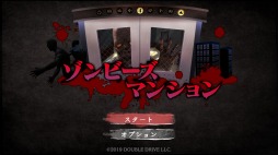 画像ギャラリー No.003のサムネイル画像 / 男色ディーノのゲイムヒヒョー ゼロ:第526回「ニューヨークのホテルで」