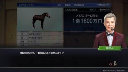 ꡼ No.004 | ˿ǥΤΥҥҥ硼 527ֹάWinning Post 9١