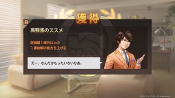 ꡼ No.011 | ˿ǥΤΥҥҥ硼 527ֹάWinning Post 9١