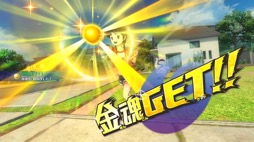 画像ギャラリー No.005のサムネイル画像 / 男色ディーノのゲイムヒヒョー ゼロ:第537回「サイクリングばかり」