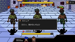 画像ギャラリー No.003のサムネイル画像 / 男色ディーノのゲイムヒヒョー ゼロ:第540回「久々にクリアできたRPG」