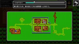 画像ギャラリー No.004のサムネイル画像 / 男色ディーノのゲイムヒヒョー ゼロ:第540回「久々にクリアできたRPG」