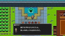 画像ギャラリー No.005のサムネイル画像 / 男色ディーノのゲイムヒヒョー ゼロ:第540回「久々にクリアできたRPG」