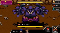 画像ギャラリー No.006のサムネイル画像 / 男色ディーノのゲイムヒヒョー ゼロ:第540回「久々にクリアできたRPG」