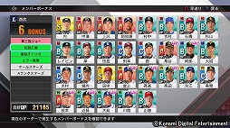 画像ギャラリー No.009のサムネイル画像 / 男色ディーノのゲイムヒヒョー ゼロ:第541回「圧倒的なグラフィックスが面白さを引っ張っている『プロスピ2019』」