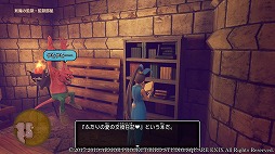 画像ギャラリー No.007のサムネイル画像 / 男色ディーノのゲイムヒヒョー ゼロ:第552回「同じ過ちを繰り返してしまう」