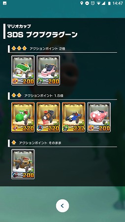 画像ギャラリー No.004のサムネイル画像 / 男色ディーノのゲイムヒヒョー ゼロ:第554回「後輩達から尊敬されたくて『マリオカート ツアー』を始めました」