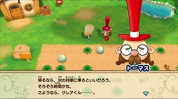 画像ギャラリー No.003のサムネイル画像 / 男色ディーノのゲイムヒヒョー ゼロ:第555回「『牧場物語 再会のミネラルタウン』は名作」