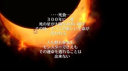 画像ギャラリー No.003のサムネイル画像 / 男色ディーノのゲイムヒヒョー ゼロ:第556回「1995年の男色ディーノ」