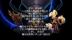 画像ギャラリー No.004のサムネイル画像 / 男色ディーノのゲイムヒヒョー ゼロ:第556回「1995年の男色ディーノ」