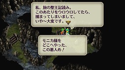 画像ギャラリー No.007のサムネイル画像 / 男色ディーノのゲイムヒヒョー ゼロ:第556回「1995年の男色ディーノ」