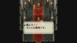 画像ギャラリー No.008のサムネイル画像 / 男色ディーノのゲイムヒヒョー ゼロ:第556回「1995年の男色ディーノ」