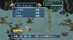 画像ギャラリー No.011のサムネイル画像 / 男色ディーノのゲイムヒヒョー ゼロ:第556回「1995年の男色ディーノ」