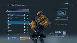 画像ギャラリー No.007のサムネイル画像 / 男色ディーノのゲイムヒヒョー ゼロ:第557回「小島監督に聞いてみたい」