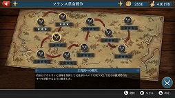 画像ギャラリー No.005のサムネイル画像 / 男色ディーノのゲイムヒヒョー ゼロ:第565回「『三本の矢』の逸話について」