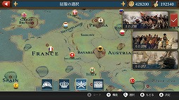 画像ギャラリー No.008のサムネイル画像 / 男色ディーノのゲイムヒヒョー ゼロ:第565回「『三本の矢』の逸話について」