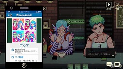 画像ギャラリー No.005のサムネイル画像 / 男色ディーノのゲイムヒヒョー ゼロ:第567回「いろいろな人生を感じさせてくれる『コーヒートーク』」