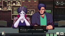 画像ギャラリー No.007のサムネイル画像 / 男色ディーノのゲイムヒヒョー ゼロ:第567回「いろいろな人生を感じさせてくれる『コーヒートーク』」