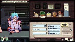 画像ギャラリー No.010のサムネイル画像 / 男色ディーノのゲイムヒヒョー ゼロ:第567回「いろいろな人生を感じさせてくれる『コーヒートーク』」