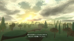 画像ギャラリー No.003のサムネイル画像 / 男色ディーノのゲイムヒヒョー ゼロ:第569回「何にでもなれる。なってどうする?」