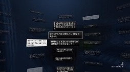 画像ギャラリー No.007のサムネイル画像 / 男色ディーノのゲイムヒヒョー ゼロ:第569回「何にでもなれる。なってどうする?」