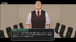 画像ギャラリー No.004のサムネイル画像 / 男色ディーノのゲイムヒヒョー ゼロ:第570回「情報との向き合い方について」