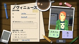 画像ギャラリー No.005のサムネイル画像 / 男色ディーノのゲイムヒヒョー ゼロ:第570回「情報との向き合い方について」