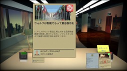 画像ギャラリー No.007のサムネイル画像 / 男色ディーノのゲイムヒヒョー ゼロ:第570回「情報との向き合い方について」