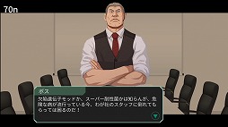 画像ギャラリー No.009のサムネイル画像 / 男色ディーノのゲイムヒヒョー ゼロ:第570回「情報との向き合い方について」