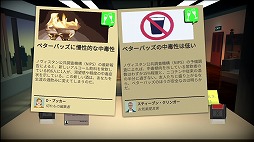 画像ギャラリー No.010のサムネイル画像 / 男色ディーノのゲイムヒヒョー ゼロ:第570回「情報との向き合い方について」