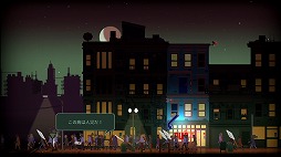 画像ギャラリー No.012のサムネイル画像 / 男色ディーノのゲイムヒヒョー ゼロ:第570回「情報との向き合い方について」