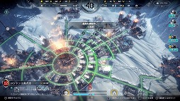 ���������꡼ No.004�Υ���ͥ������ / �˿��ǥ����ΤΥ�����ҥҥ硼 ��������572��ְ��̴ط������ä��ꤷ����Frostpunk�١�