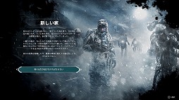 ���������꡼ No.005�Υ���ͥ������ / �˿��ǥ����ΤΥ�����ҥҥ硼 ��������572��ְ��̴ط������ä��ꤷ����Frostpunk�١�