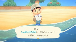 画像ギャラリー No.006のサムネイル画像 / 男色ディーノのゲイムヒヒョー ゼロ:第574回「『あつまれ どうぶつの森』を買うべきか否か」