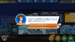 画像ギャラリー No.008のサムネイル画像 / 男色ディーノのゲイムヒヒョー ゼロ:第577回「来週買いたいゲイム」