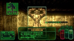 画像ギャラリー No.005のサムネイル画像 / 男色ディーノのゲイムヒヒョー ゼロ:第586回「クセの良し悪し」