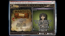 画像ギャラリー No.007のサムネイル画像 / 男色ディーノのゲイムヒヒョー ゼロ:第586回「クセの良し悪し」