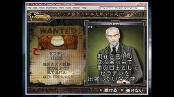 画像ギャラリー No.008のサムネイル画像 / 男色ディーノのゲイムヒヒョー ゼロ:第586回「クセの良し悪し」