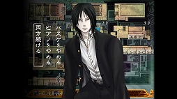 画像ギャラリー No.009のサムネイル画像 / 男色ディーノのゲイムヒヒョー ゼロ:第586回「クセの良し悪し」