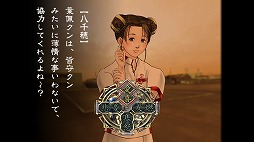 画像ギャラリー No.010のサムネイル画像 / 男色ディーノのゲイムヒヒョー ゼロ:第586回「クセの良し悪し」