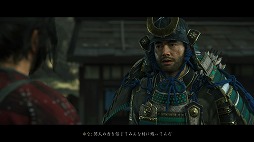 画像ギャラリー No.005のサムネイル画像 / 男色ディーノのゲイムヒヒョー ゼロ:第591回「無条件にオススメしたい『Ghost of Tsushima』」