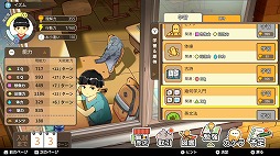 画像ギャラリー No.003のサムネイル画像 / 男色ディーノのゲイムヒヒョー ゼロ:第598回「英和と八重子の子で良かった」