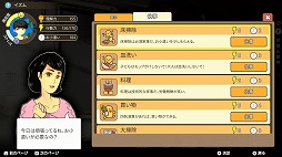 画像ギャラリー No.004のサムネイル画像 / 男色ディーノのゲイムヒヒョー ゼロ:第598回「英和と八重子の子で良かった」