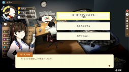 画像ギャラリー No.005のサムネイル画像 / 男色ディーノのゲイムヒヒョー ゼロ:第598回「英和と八重子の子で良かった」