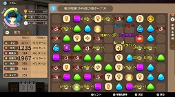 画像ギャラリー No.007のサムネイル画像 / 男色ディーノのゲイムヒヒョー ゼロ:第598回「英和と八重子の子で良かった」