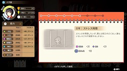 画像ギャラリー No.008のサムネイル画像 / 男色ディーノのゲイムヒヒョー ゼロ:第598回「英和と八重子の子で良かった」