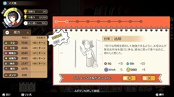 画像ギャラリー No.009のサムネイル画像 / 男色ディーノのゲイムヒヒョー ゼロ:第598回「英和と八重子の子で良かった」